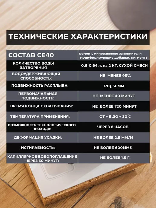 Церезит Затирка для плитки CE 40 2кг Мята 64, 2 кг, фото 5
