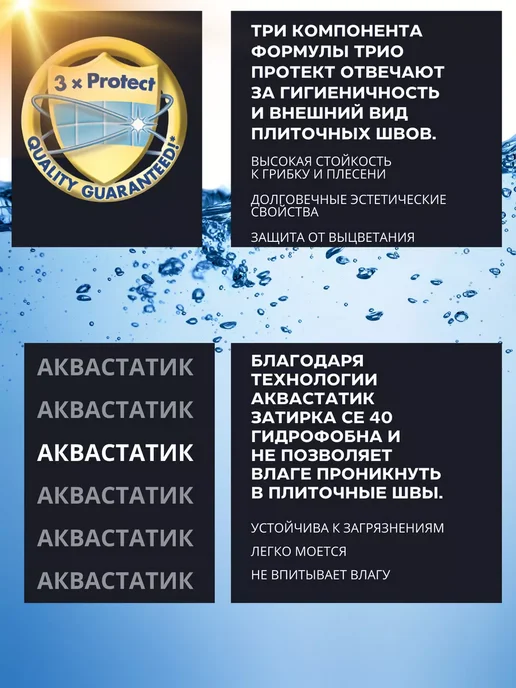 Церезит Затирка для плитки CE 40 2кг Мята 64, 2 кг, фото 6