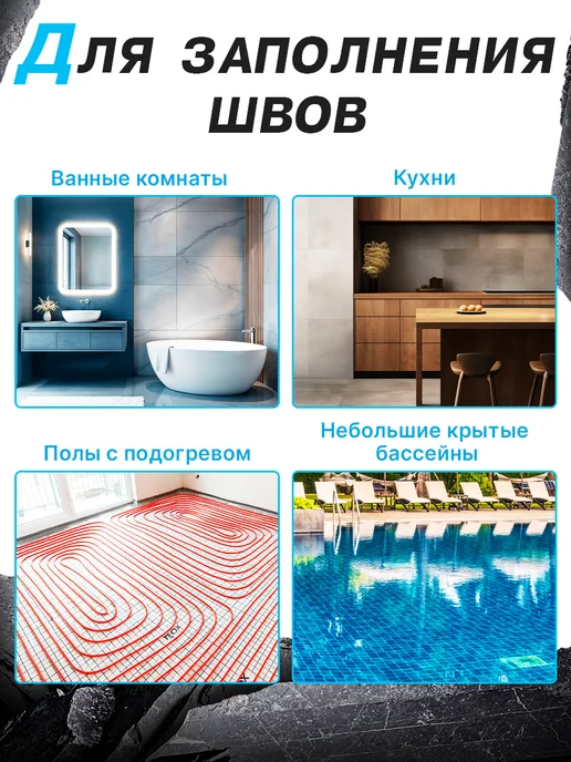 Ceresit Затирка для плитки Церезит CE 40 2кг Роса 31, 2 кг, фото 5