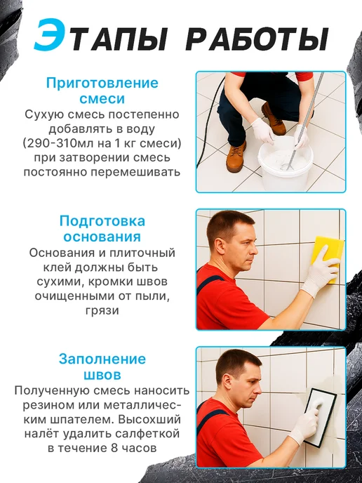 Ceresit Затирка для плитки Церезит CE 40 2кг Роса 31, 2 кг, фото 7