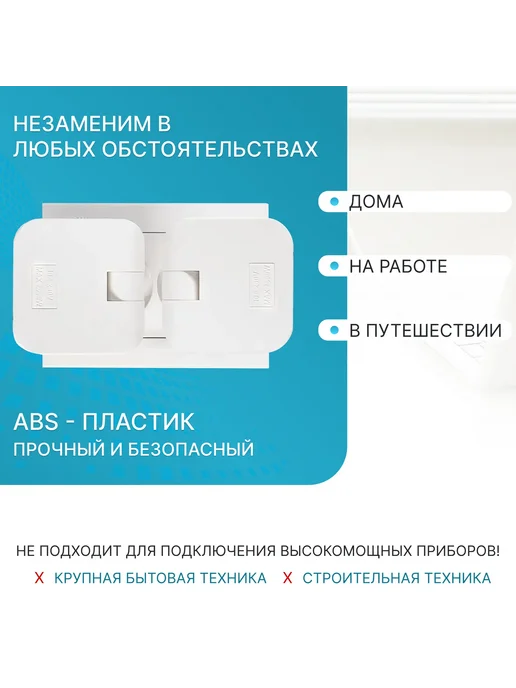 Нет бренда Тройник для розетки с USB плоский поворотный, белый, фото 2