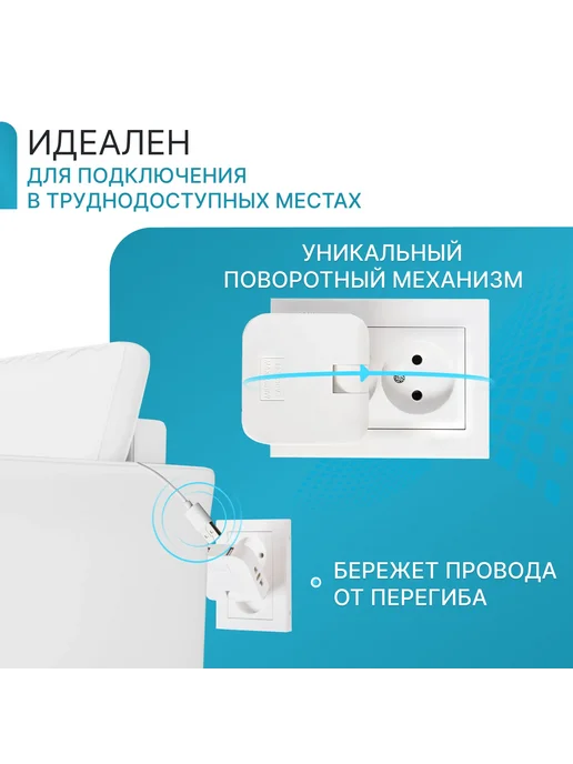 Нет бренда Тройник для розетки с USB плоский поворотный, белый, фото 5
