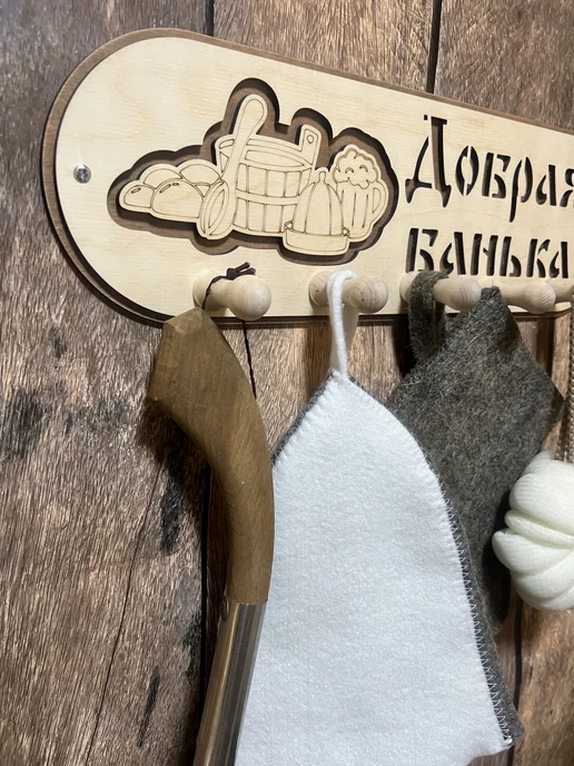 Eco Life Wood Вешалка для бани, бежевый, фото 2