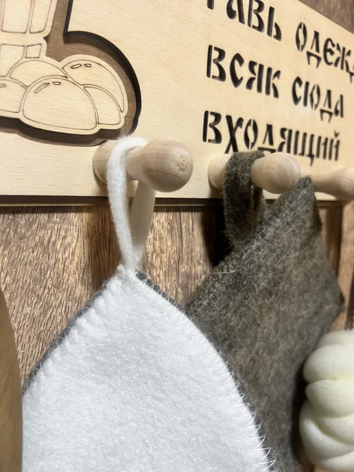 Eco Life Wood Вешалка для бани, бежевый, фото 3