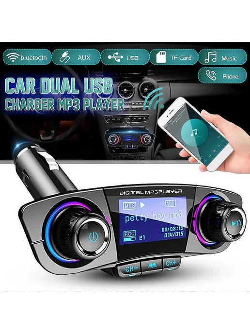 Автомагнитола Bluetooth FM USB TF картой, вариант, фото 2