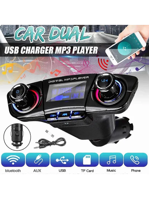 Автомагнитола Bluetooth FM USB TF картой, вариант, фото 3
