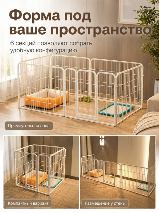 Металлическая складная клетка для крупных, вариант, фото 4