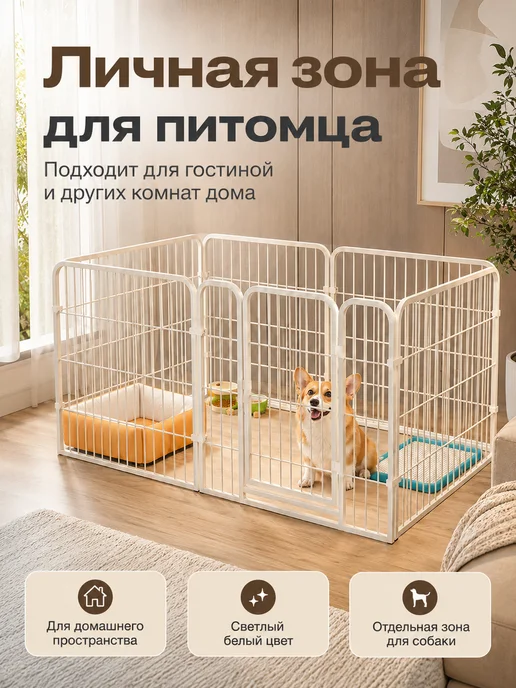 Металлическая складная клетка для крупных, вариант, фото 6