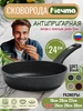 Сковорода литая 24см Granit Black Мечта 316003187 купить за 1 294 ₽ в интернет‑магазине Wildberries