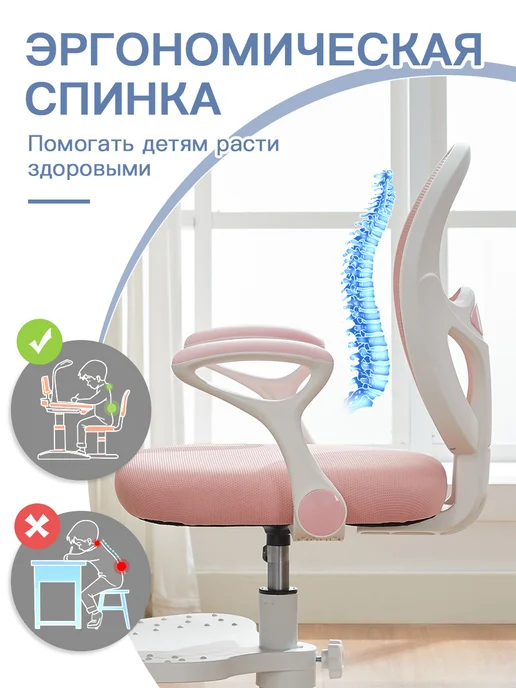 onleap Кресло компьютерное для школьника детское стул серое, розовый, фото 3
