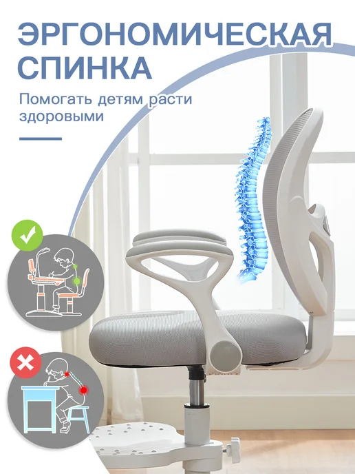 onleap Кресло компьютерное для школьника детское стул серое, серый, фото 3
