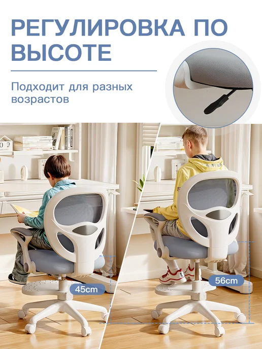 onleap Кресло компьютерное для школьника детское стул серое, серый, фото 5