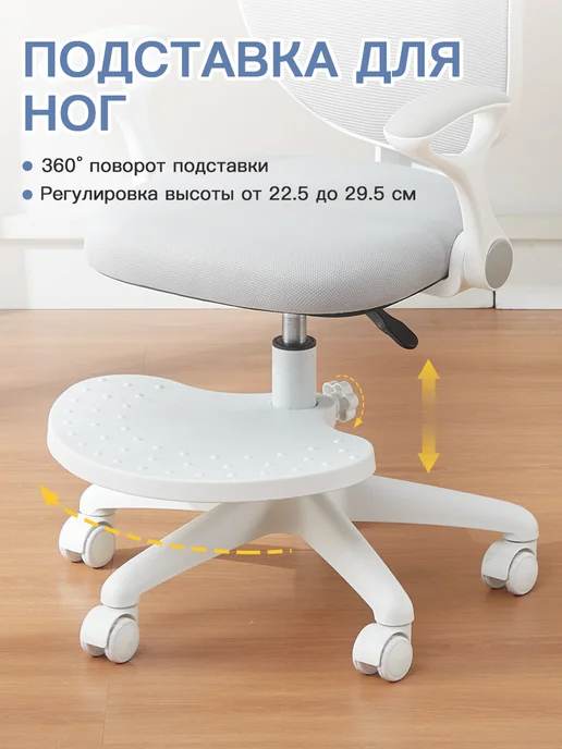 onleap Кресло компьютерное для школьника детское стул серое, серый, фото 6