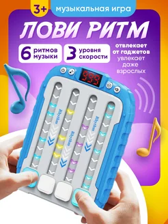 Интерактивная головоломка для детей Лови ритм Федеральный магазин игрушек 316013428 купить за 525 ₽ в интернет‑магазине Wildberries