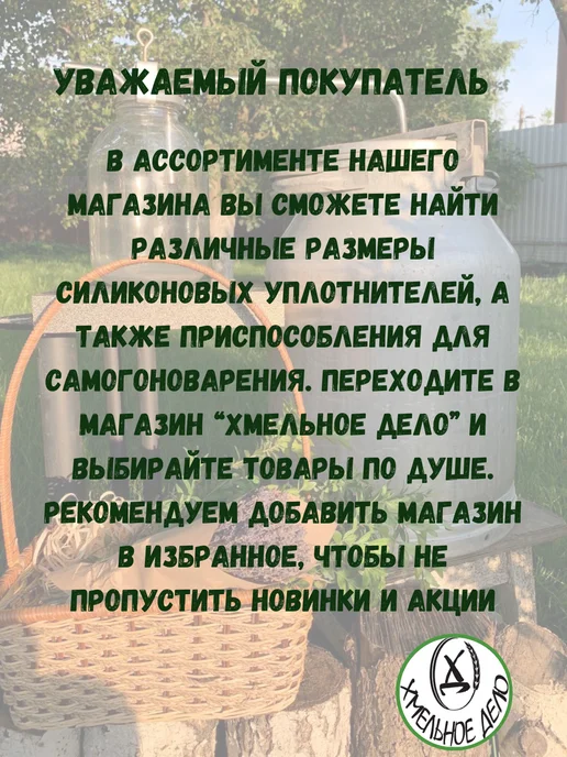 ХМЕЛЬНОЕ ДЕЛО Паяльник электрический 80 ват, вариант, фото 7
