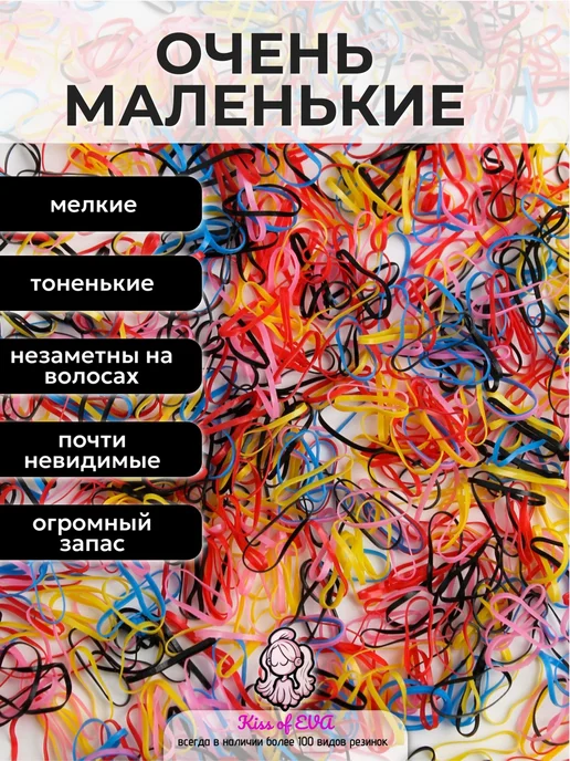 Kiss of Eva Набор мини-резинок для волос детям силиконовые маленькие, голубой, фото 2