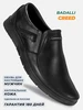 Туфли полуботинки кожаные демисезонные лоферы Badalli 316067850 купить за 4 779 ₽ в интернет‑магазине Wildberries