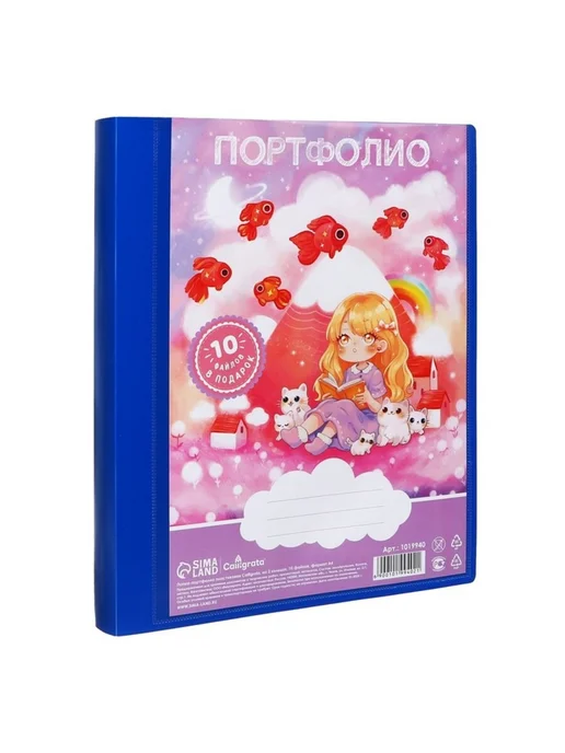 Славный малыш Папка-портфолио А4 для дошкольника, пластиковая, 2 кольца, вариант, фото 2
