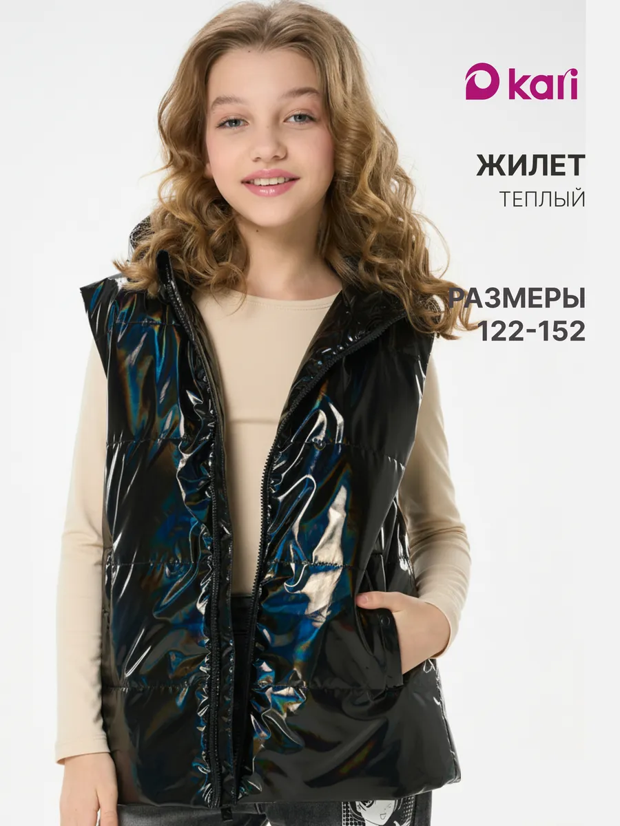 Жилетка для девочки утепленная с капюшоном