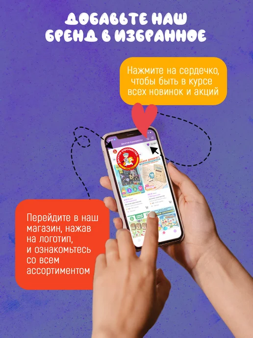ДЕСЯТОЕ КОРОЛЕВСТВО Набор для изготовления мыла "Вероника", розовый, фото 8