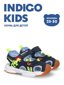 Сандалии светящиеся закрытые