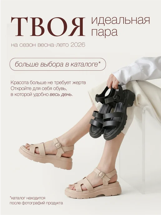 T.TACCARDI Сандалии женские летние без каблука, вариант, фото 8