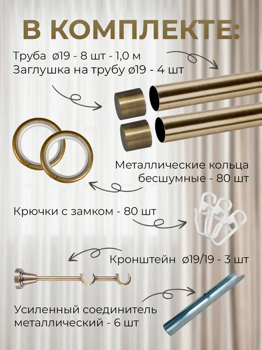 Карниз для штор металлический трубный двухрядный 400 см, 400 см, желтый, фото 4