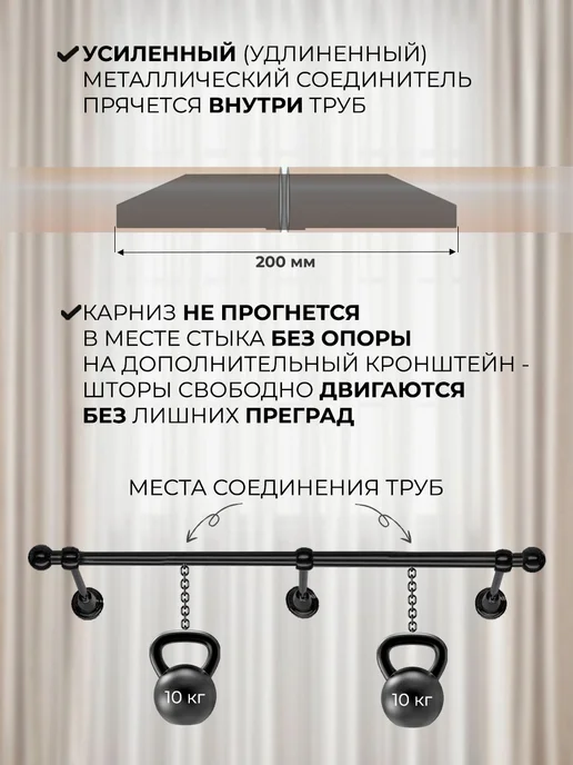 Карниз для штор металлический трубный двухрядный 400 см, 400 см, желтый, фото 5
