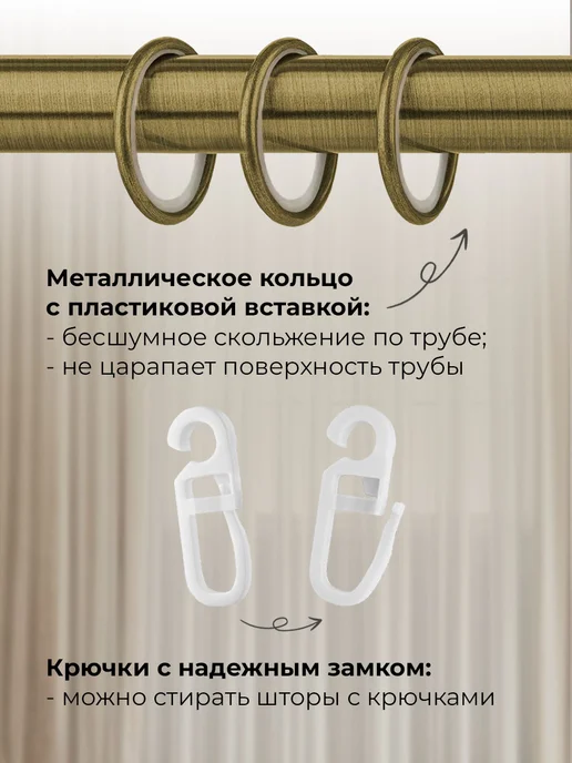 Карниз для штор металлический трубный двухрядный 400 см, 400 см, желтый, фото 7