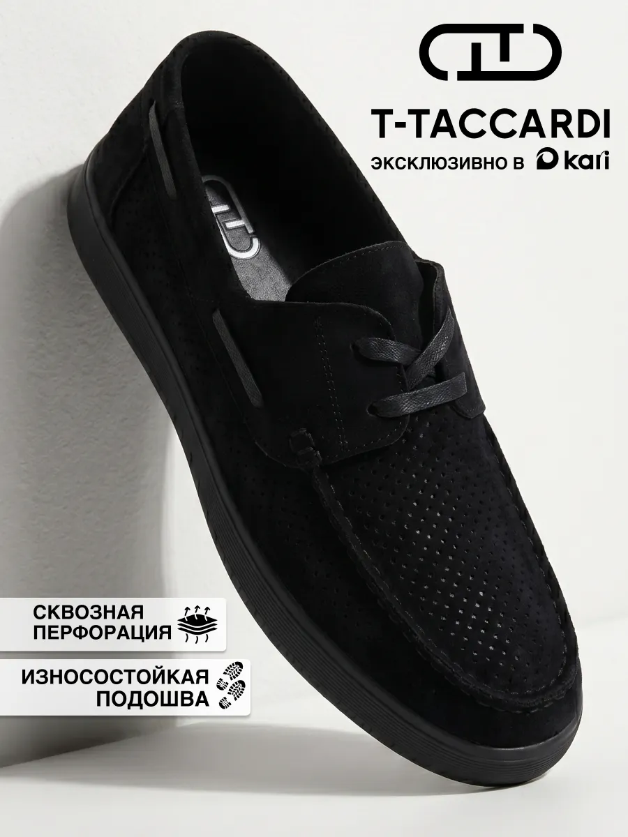 Мокасины мужские летние дышащие топсайдеры