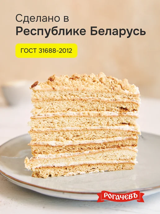 Рогачевъ Сгущенное молоко цельное с сахаром - 4шт, 2 шт, фото 3