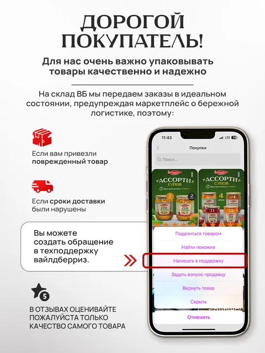 Рогачевъ Сгущенное молоко цельное с сахаром - 4шт, 2 шт, фото 5