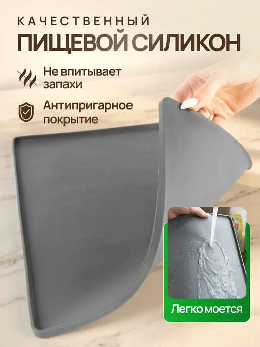 Benesta Силиконовый коврик для выпечки и запекания, вариант, фото 2