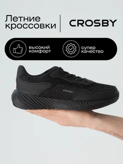 Кроссовки мужские летние Crosby 316124009 купить за 2 600 ₽ в интернет‑магазине Wildberries