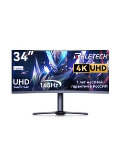 Монитор 34" Сверхширокий,3440x1440,165Гц,HDMIx2,DPx2,1500R Reletech 316130643 купить за 19 302 ₽ в интернет-магазине Wildberries