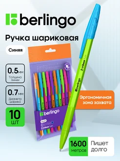 Шариковые ручки синие 0,7 мм, набор 10 штук Berlingo 316152494 купить за 183 ₽ в интернет-магазине Wildberries