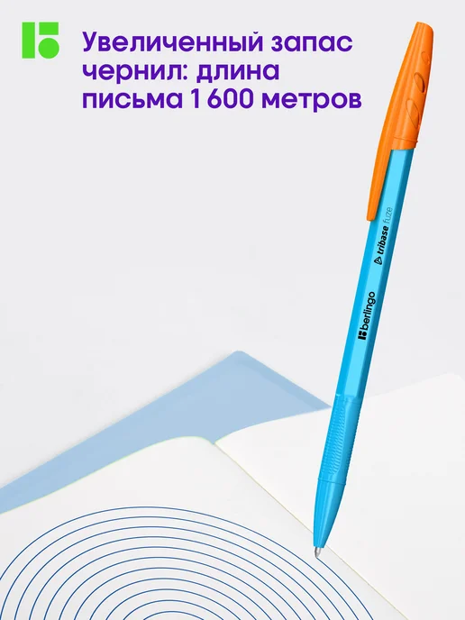 Berlingo Шариковые ручки синие 0,7 мм, набор 10 штук, синий, фото 3