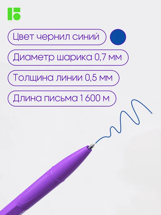 Berlingo Шариковые ручки синие 0,7 мм, набор 10 штук, синий, фото 5
