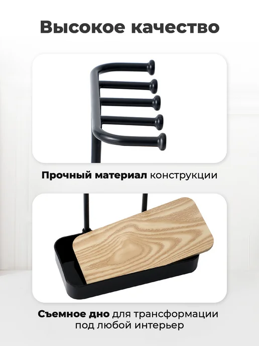 Revolut Подставка для украшений и бижутерии, вариант, фото 3