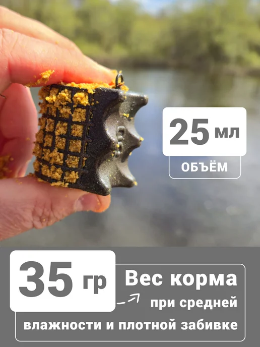 Рыболовная Империя Фидерная кормушка с грунтозацепом Черепаха 80-90-100 грамм, черный, фото 3