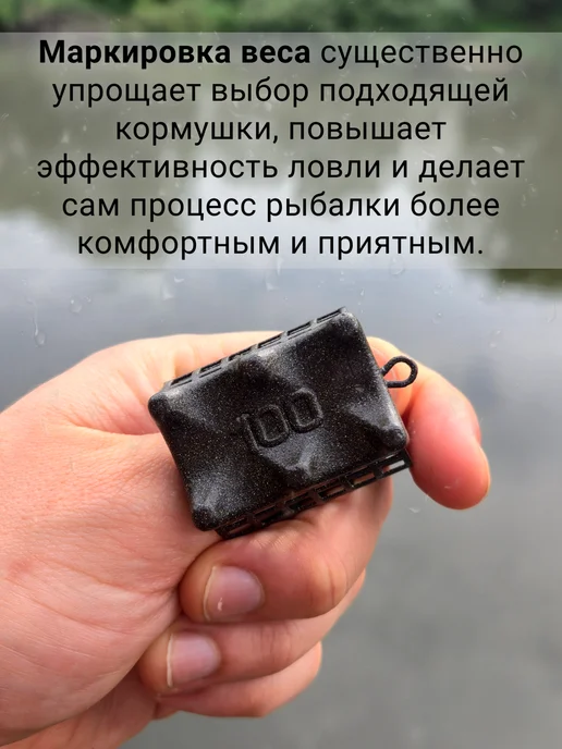 Рыболовная Империя Фидерная кормушка с грунтозацепом Черепаха 80-90-100 грамм, черный, фото 4