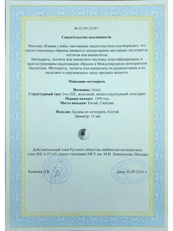  - миниатюра