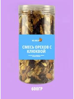 Смесь орехов с клюквой Eco-Mindal 316211465 купить за 858 ₽ в интернет-магазине Wildberries