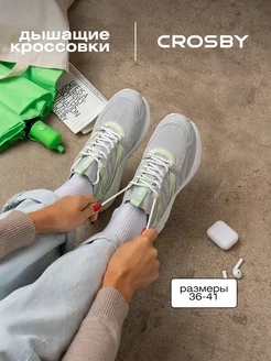 Кроссовки летние текстильные Crosby 316216495 купить за 2 869 ₽ в интернет‑магазине Wildberries