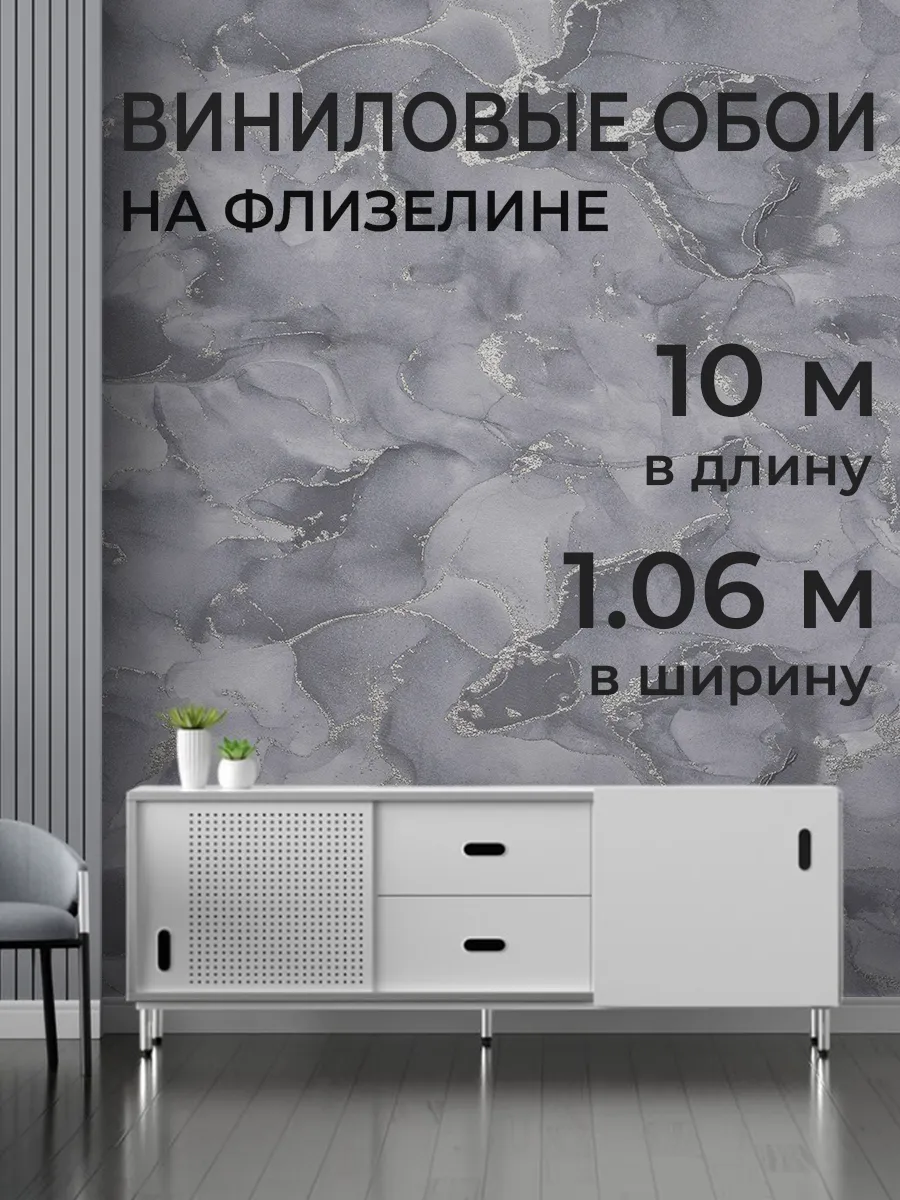 Антивандальные виниловые обои на флизелиновой основе
