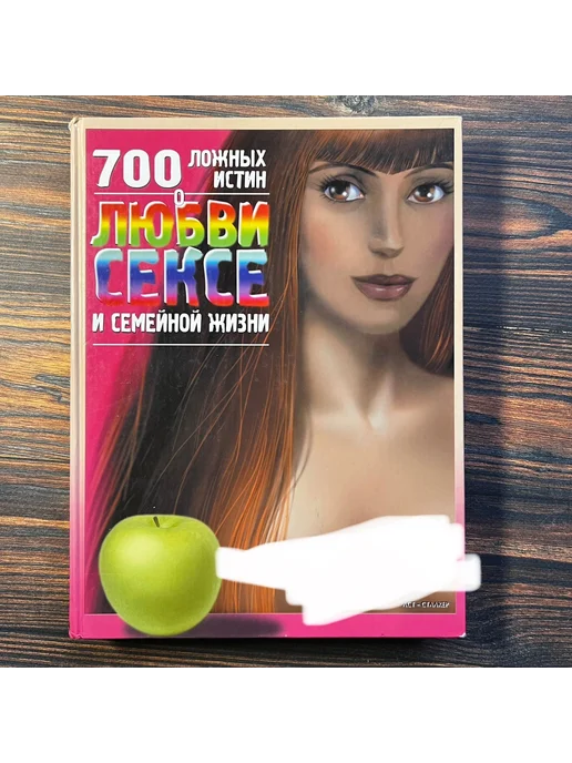 Жыныс мүшесін онлайн өлшейді