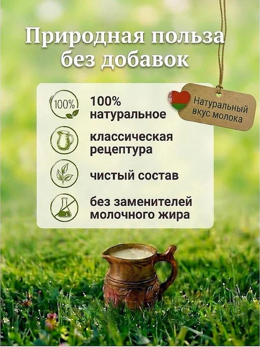 Глубокое Молоко сгущенное цельное с сахаром 8,5% Беларусь 10шт, 6 шт, фото 6