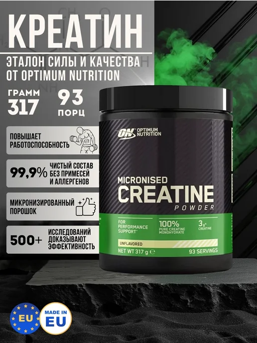 l-carnitine powder smells like fish Amazon.com: Pure L-Carnitine Powder Supplement