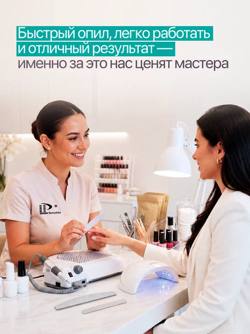 LP Romashka Пилки для ногтей 100-180 набор 100 шт. 18 см, 50 шт, фото 4