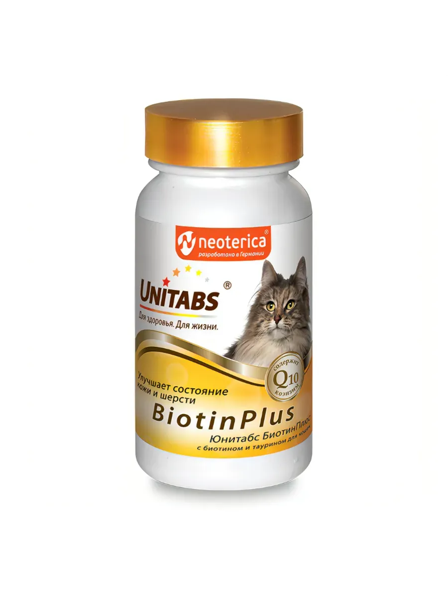 Юнитабс BiotinPlus с Q10 Витамины для кошек, 120 таб